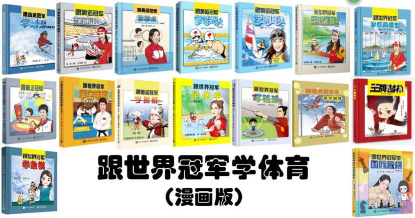 滑冰運動(dòng)員的速度_由速度滑冰演變而來(lái)的滑冰項目_歷史第一速度滑冰運動(dòng)員