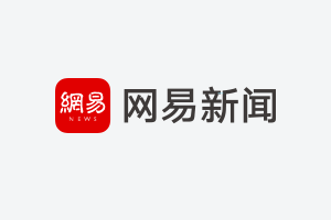 恒大2016世界斯諾克中國錦標賽11月1