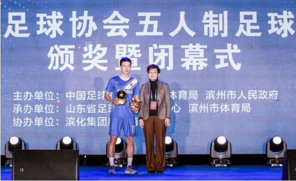 浙江足球史上首個(gè)頂級職業(yè)聯(lián)賽（含五人制和