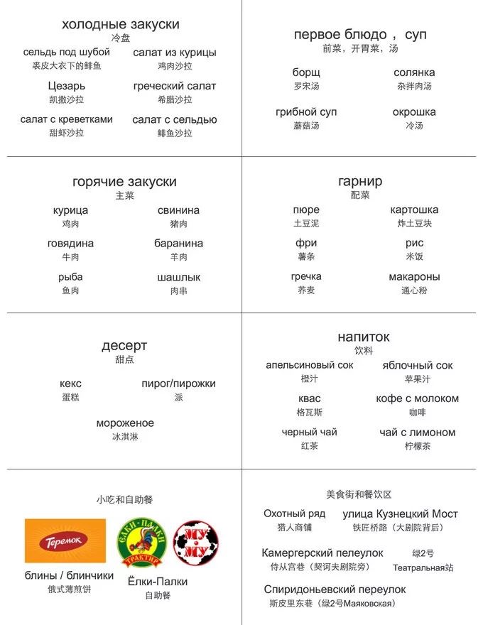 球杯圖片_足球杯圖畫(huà)_世界杯看球圖