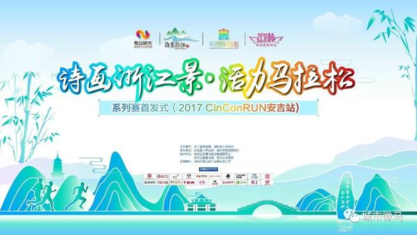 浙江柔道冠軍安吉_浙江柔道錦標賽_2020年浙江省柔道冠軍賽
