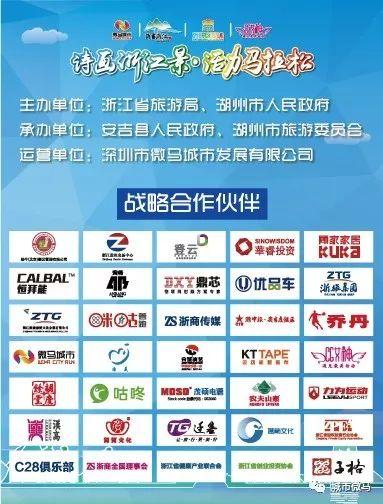 浙江柔道冠軍安吉_2020年浙江省柔道冠軍賽_浙江柔道錦標賽