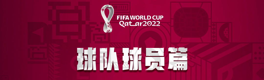 世界杯子_球類(lèi)世界杯_中球世界杯