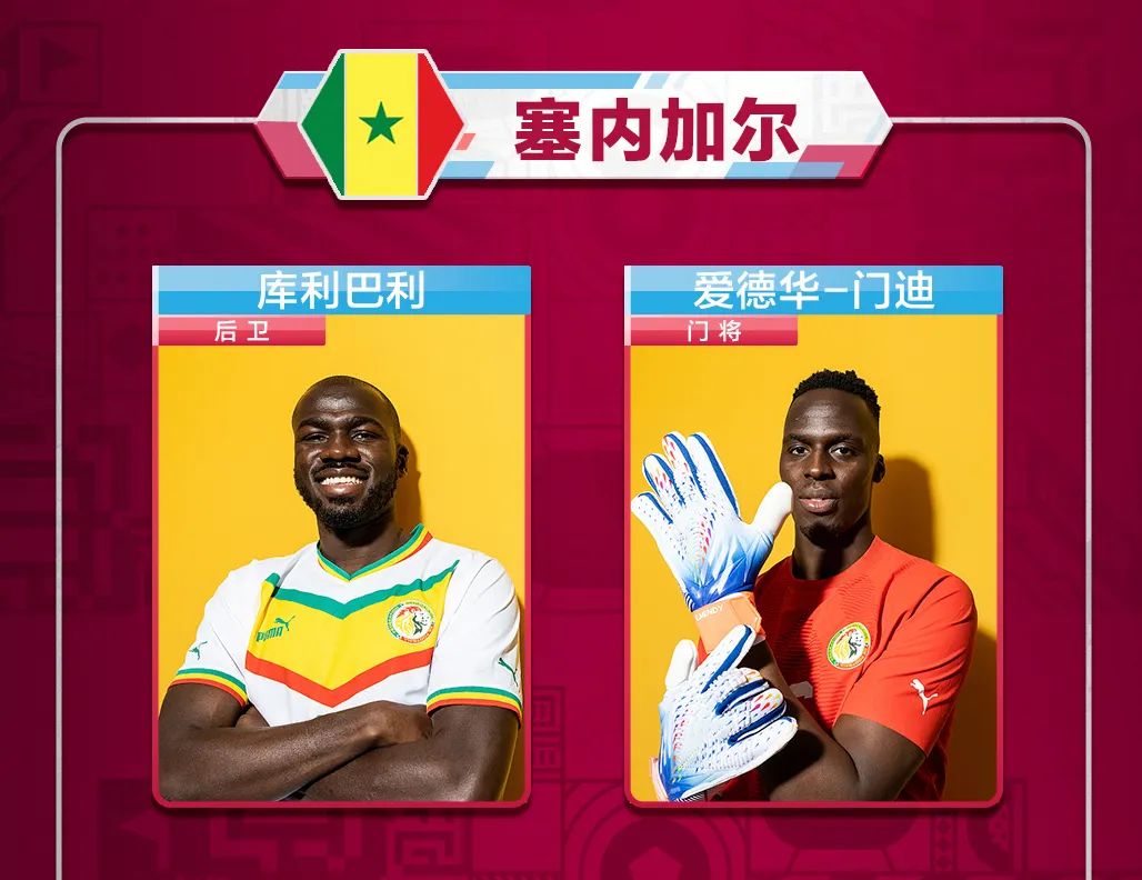 世界杯子_球類(lèi)世界杯_中球世界杯