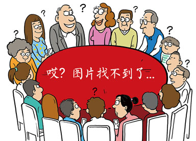 北京馬拉松明日7時(shí)30分舉行沿途安排近5