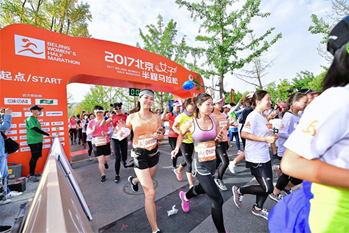 北京女子半程馬拉松開(kāi)跑4000余名巾幗跑