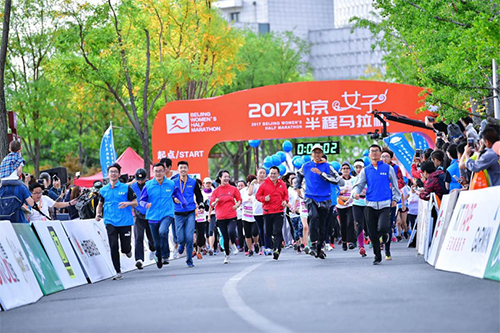北京馬拉松2017_2016年北京馬拉松_2016年北京馬拉松成績(jì)查詢(xún)