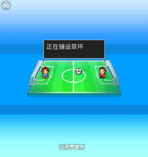 冠軍足球物語(yǔ)2自己球員 2016年10月