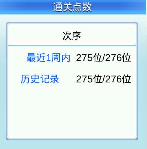冠軍足球物語(yǔ)2