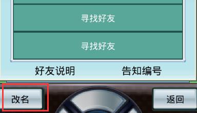 冠軍足球物語(yǔ)2
