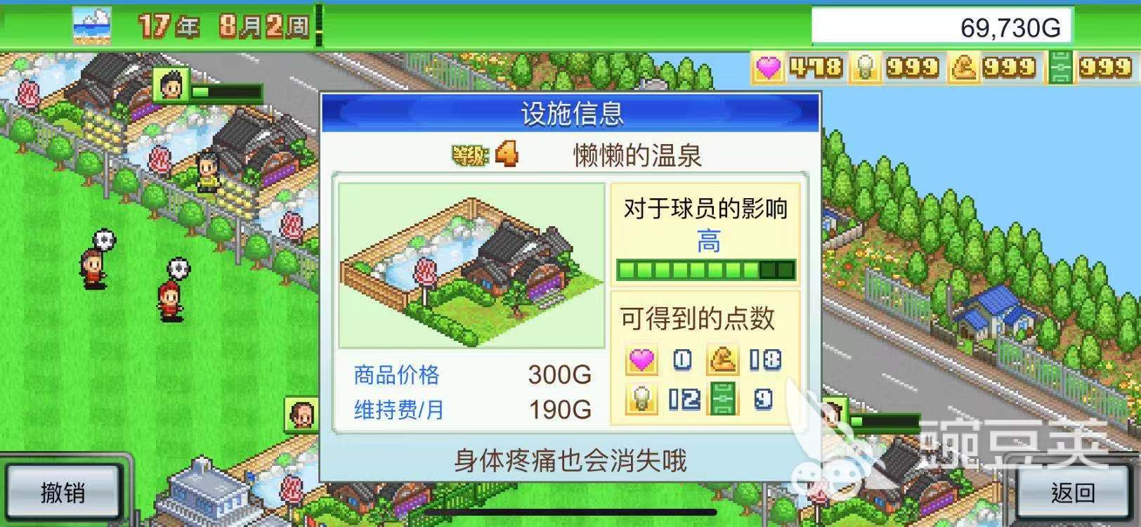 物語(yǔ)足球球員冠軍怎么獲得_物語(yǔ)足球球員冠軍是誰(shuí)_冠軍足球物語(yǔ)2自己球員