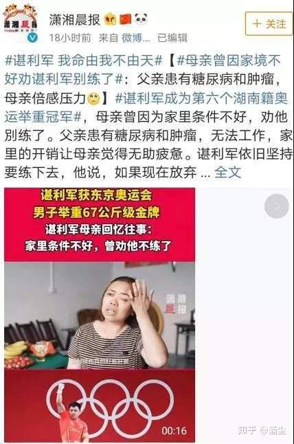 里約奧運會(huì )舉重運動(dòng)員冠軍_里約奧運男子舉重冠軍_里約奧運會(huì )舉重冠軍外籍