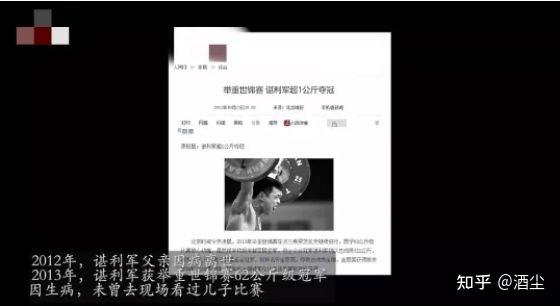里約奧運男子舉重冠軍_里約奧運會(huì )舉重冠軍外籍_里約奧運會(huì )舉重運動(dòng)員冠軍