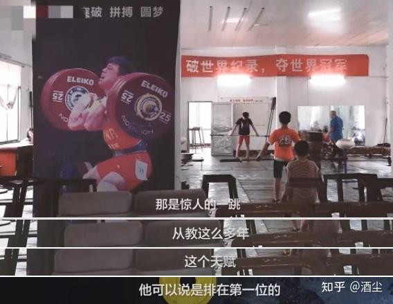 里約奧運男子舉重冠軍_里約奧運會(huì )舉重冠軍外籍_里約奧運會(huì )舉重運動(dòng)員冠軍