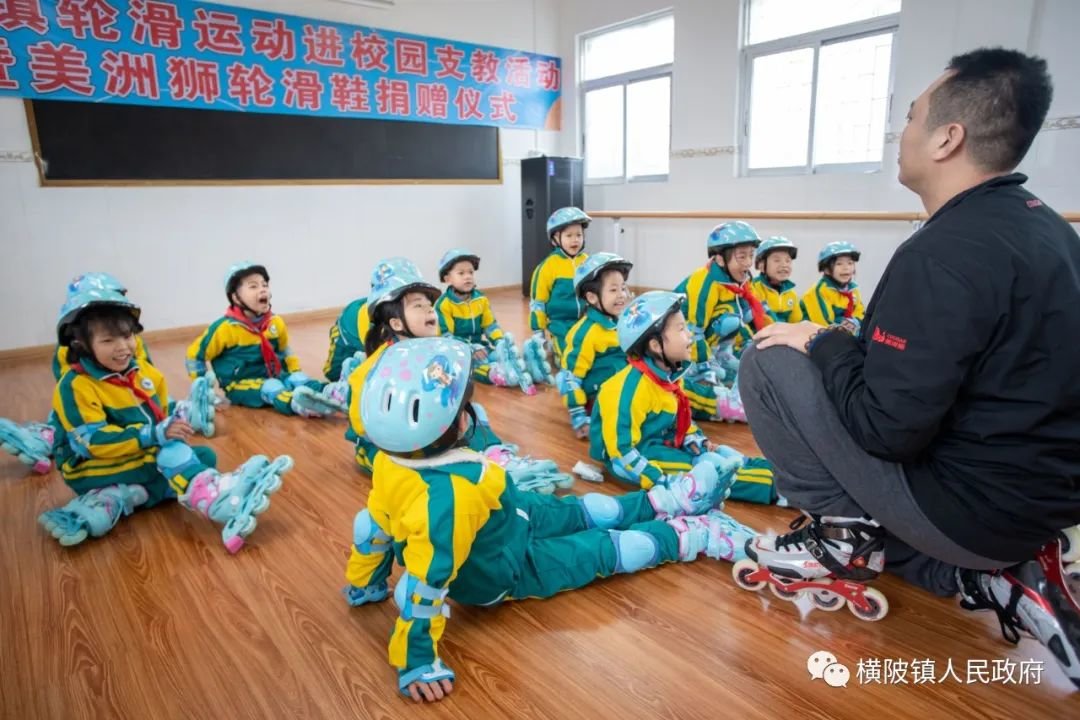 廣晟體育小學(xué)舉行“輪滑運動(dòng)進(jìn)校園”支教活動(dòng)