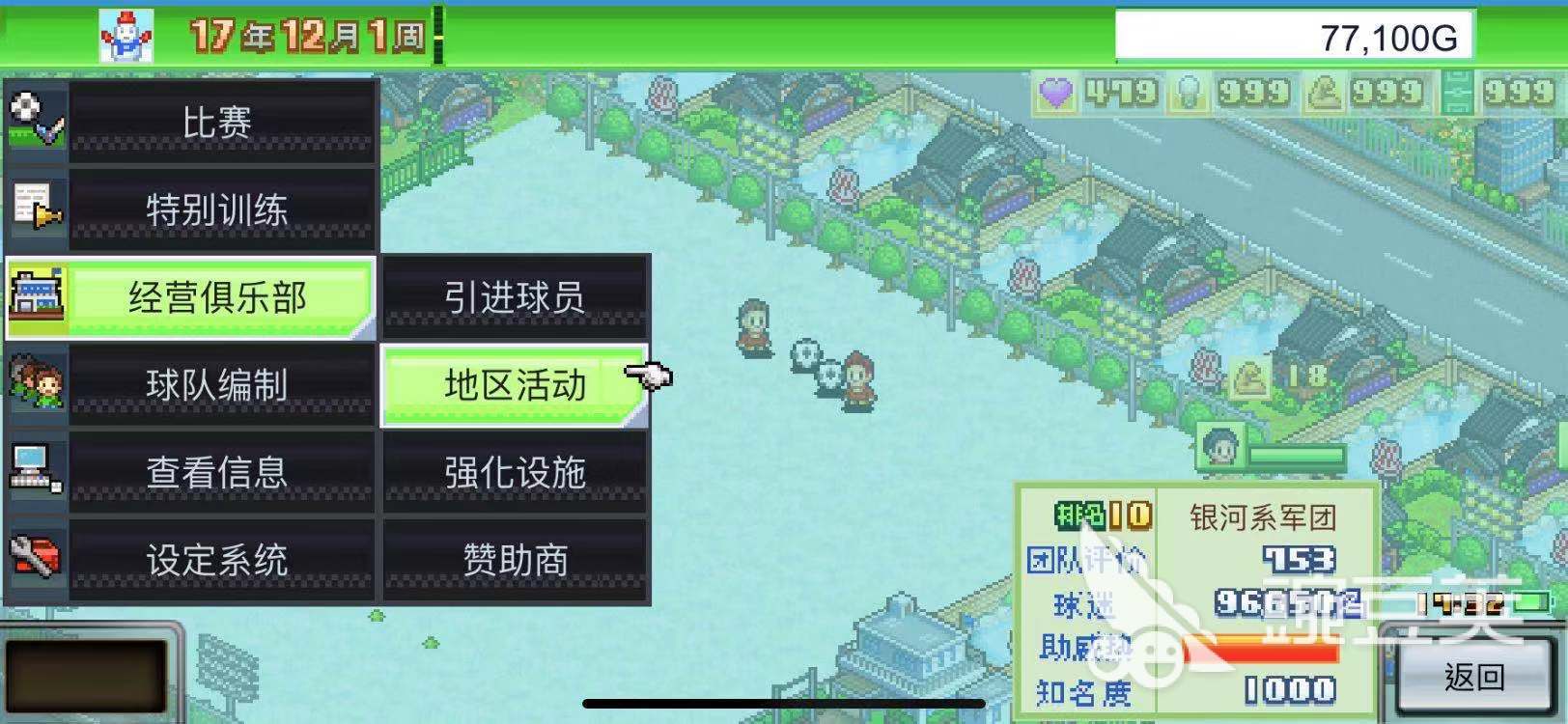 冠軍足球物語(yǔ)2自己球員_物語(yǔ)足球球員冠軍怎么獲得_物語(yǔ)足球球員冠軍是誰(shuí)