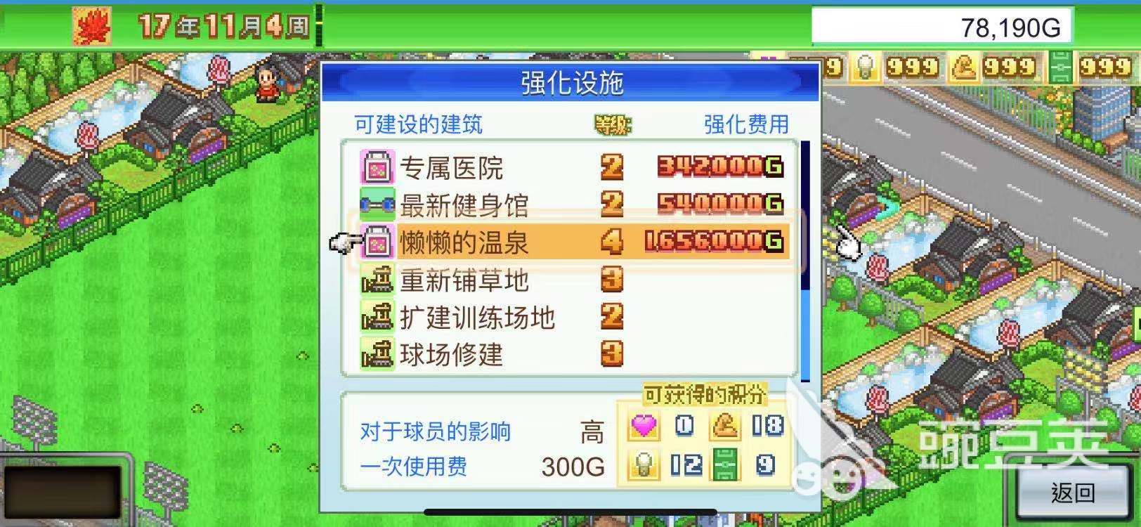 物語(yǔ)足球球員冠軍是誰(shuí)_冠軍足球物語(yǔ)2自己球員_物語(yǔ)足球球員冠軍怎么獲得