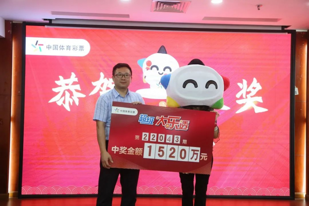 體育足球彩票中獎規則_體彩足球百萬(wàn)大獎中獎規則_體育足球中獎
