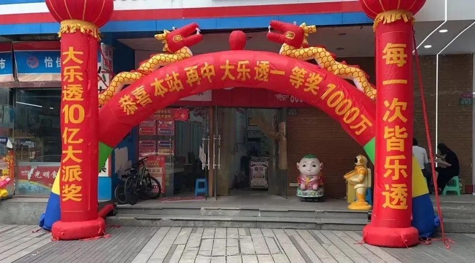 體彩足球百萬(wàn)大獎中獎規則_體育足球中獎_體育足球彩票中獎規則