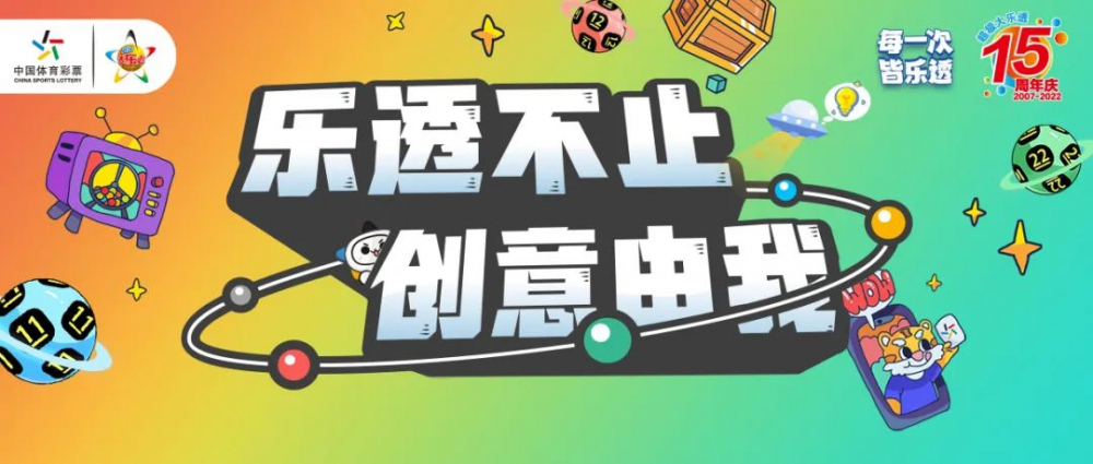 體育足球彩票中獎規則_體彩足球百萬(wàn)大獎中獎規則_體育足球中獎