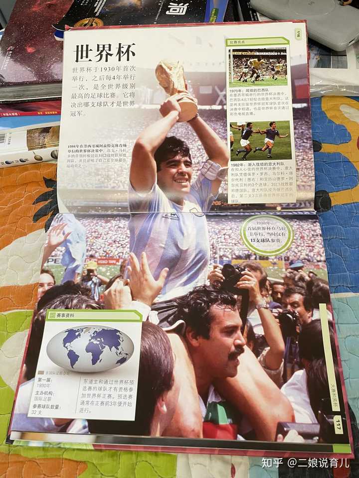 小班足球規則運動(dòng)圖片卡通_足球運動(dòng)規則小班圖片_小班足球規則運動(dòng)圖片簡(jiǎn)筆畫(huà)