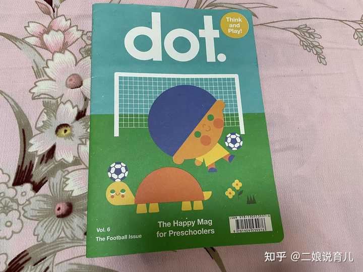 小班足球規則運動(dòng)圖片簡(jiǎn)筆畫(huà)_小班足球規則運動(dòng)圖片卡通_足球運動(dòng)規則小班圖片