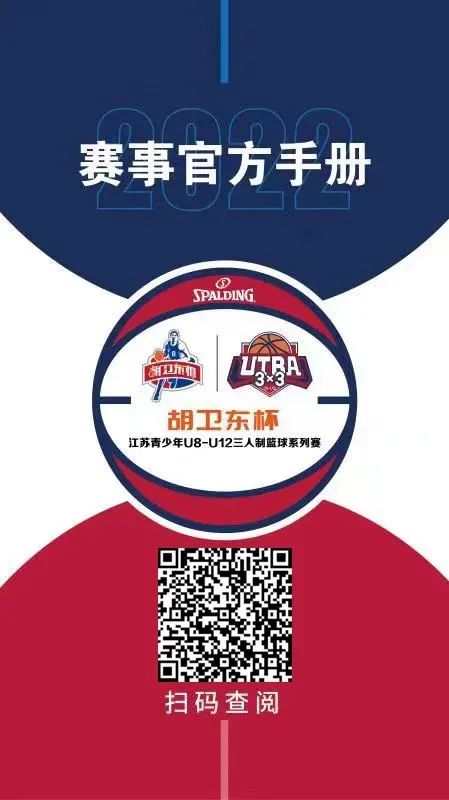籃球賽正規規則_乖人籃球賽規則_籃球賽規則視頻講解