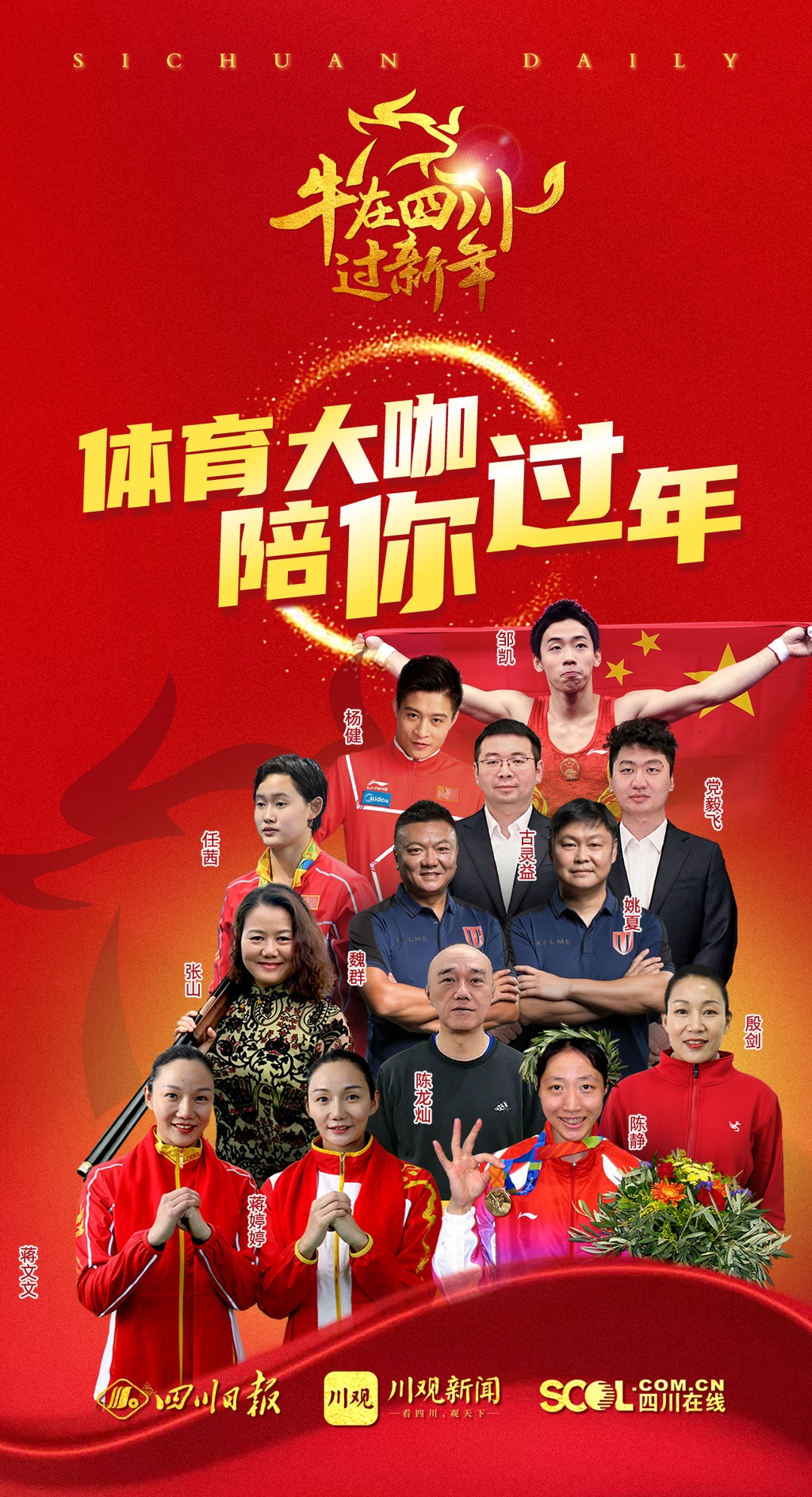 四川花樣游泳李芯_四川女子花樣游泳冠軍是_花樣游泳四川女子冠軍是哪個(gè)