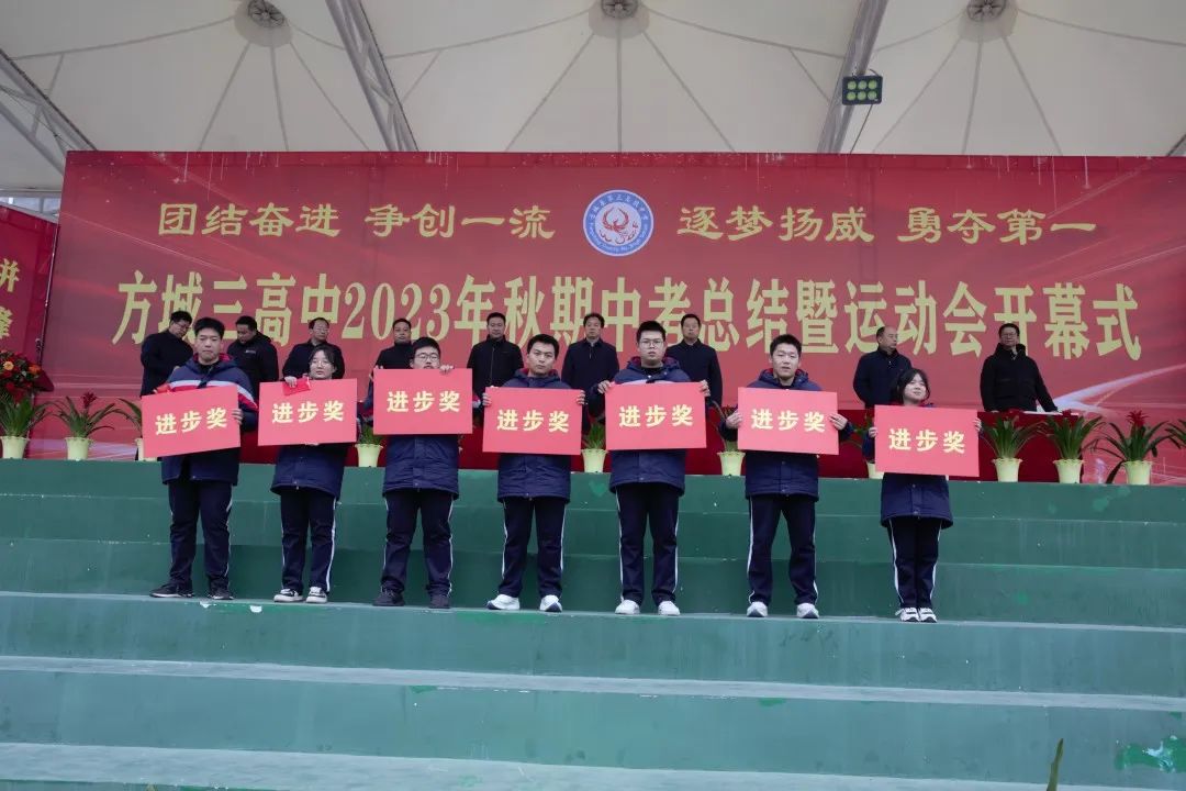 高中運動(dòng)會(huì )真實(shí)日常_高中日常真實(shí)運動(dòng)會(huì )圖片_高中的運動(dòng)會(huì )
