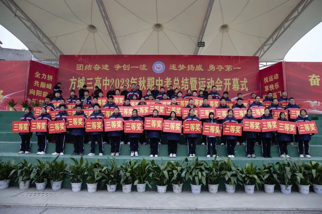 高中運動(dòng)會(huì )真實(shí)日常_高中的運動(dòng)會(huì )_高中日常真實(shí)運動(dòng)會(huì )圖片