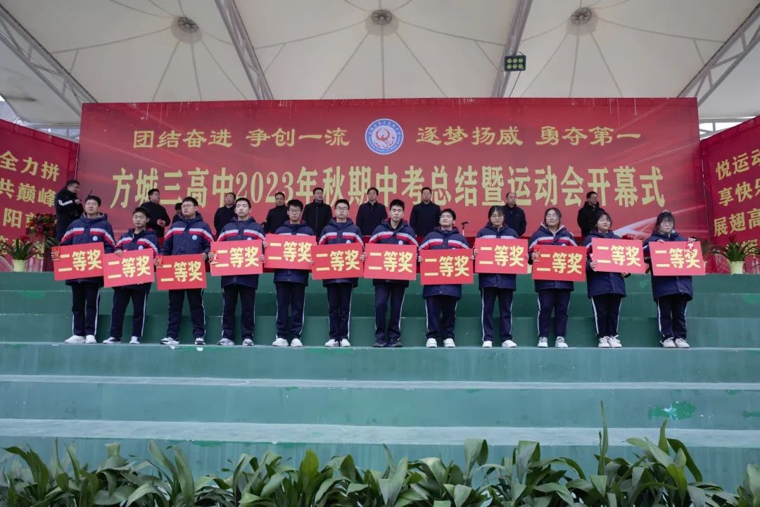 高中日常真實(shí)運動(dòng)會(huì )圖片_高中的運動(dòng)會(huì )_高中運動(dòng)會(huì )真實(shí)日常