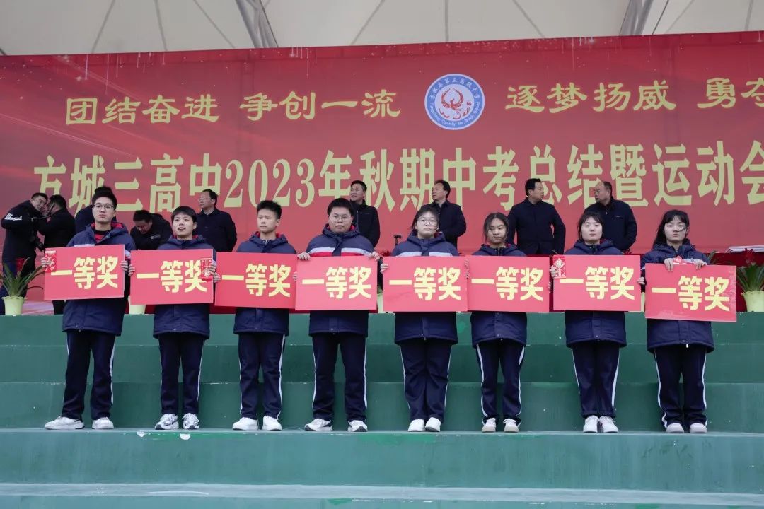 高中運動(dòng)會(huì )真實(shí)日常_高中日常真實(shí)運動(dòng)會(huì )圖片_高中的運動(dòng)會(huì )