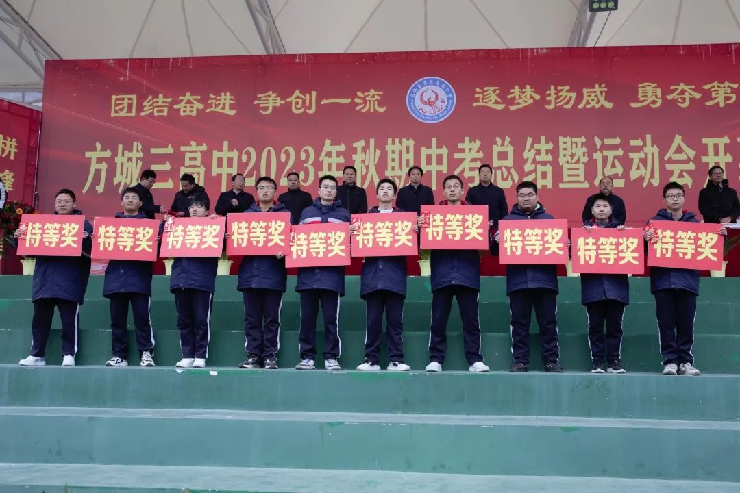 高中日常真實(shí)運動(dòng)會(huì )圖片_高中運動(dòng)會(huì )真實(shí)日常_高中的運動(dòng)會(huì )