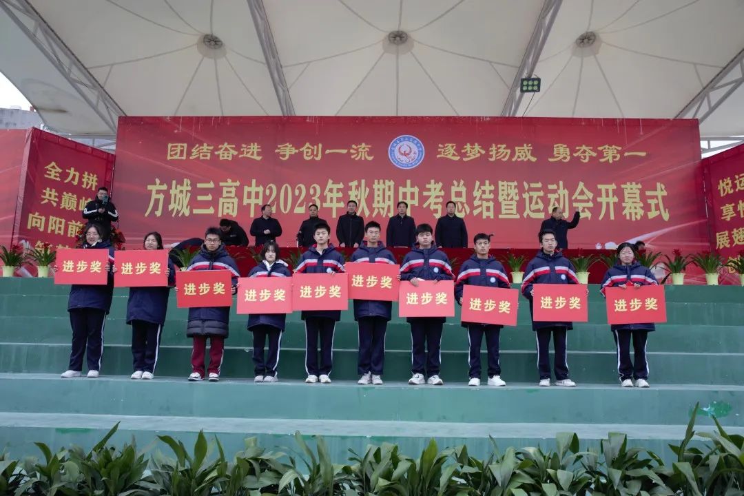 高中運動(dòng)會(huì )真實(shí)日常_高中的運動(dòng)會(huì )_高中日常真實(shí)運動(dòng)會(huì )圖片