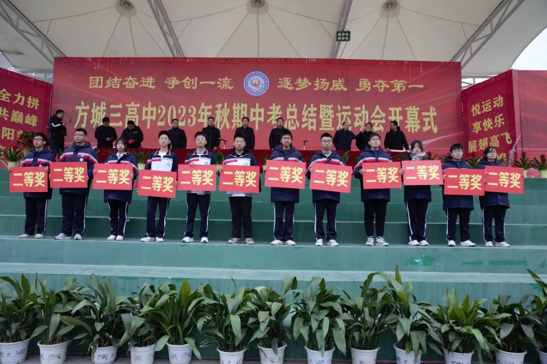 高中運動(dòng)會(huì )真實(shí)日常_高中的運動(dòng)會(huì )_高中日常真實(shí)運動(dòng)會(huì )圖片