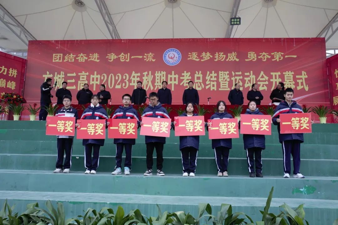 高中日常真實(shí)運動(dòng)會(huì )圖片_高中運動(dòng)會(huì )真實(shí)日常_高中的運動(dòng)會(huì )