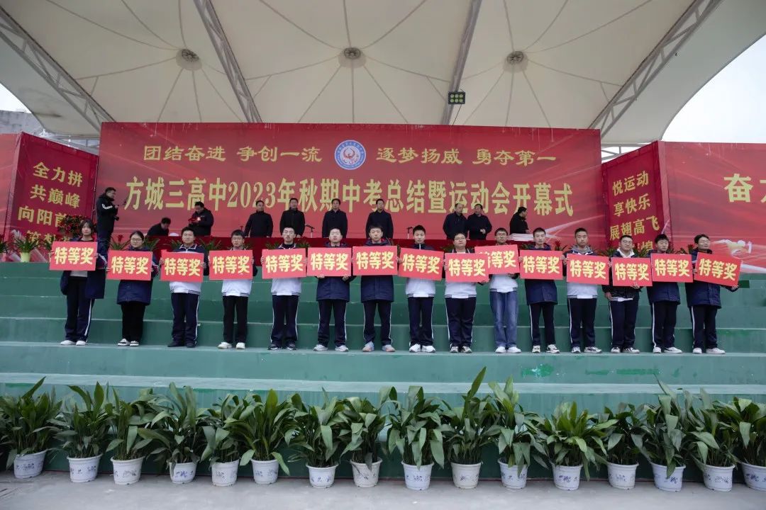 高中日常真實(shí)運動(dòng)會(huì )圖片_高中的運動(dòng)會(huì )_高中運動(dòng)會(huì )真實(shí)日常