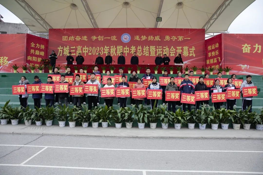 高中日常真實(shí)運動(dòng)會(huì )圖片_高中運動(dòng)會(huì )真實(shí)日常_高中的運動(dòng)會(huì )