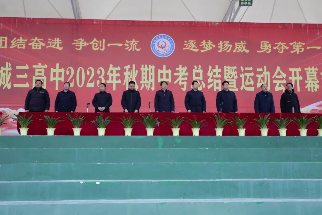 高中的運動(dòng)會(huì )_高中日常真實(shí)運動(dòng)會(huì )圖片_高中運動(dòng)會(huì )真實(shí)日常
