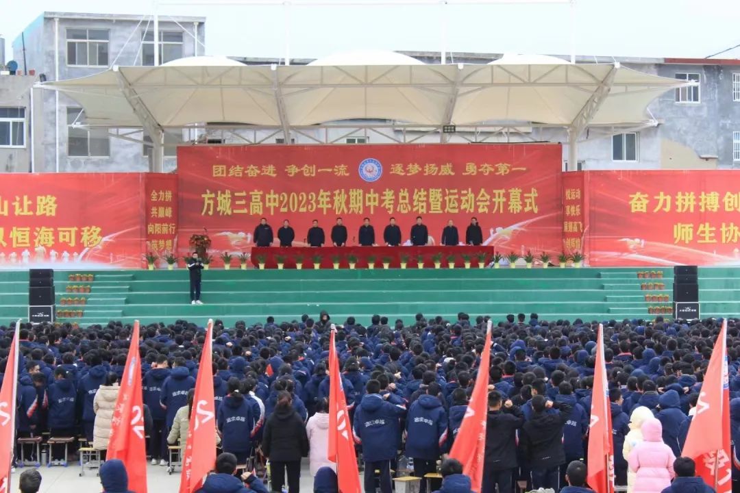 高中運動(dòng)會(huì )真實(shí)日常_高中的運動(dòng)會(huì )_高中日常真實(shí)運動(dòng)會(huì )圖片