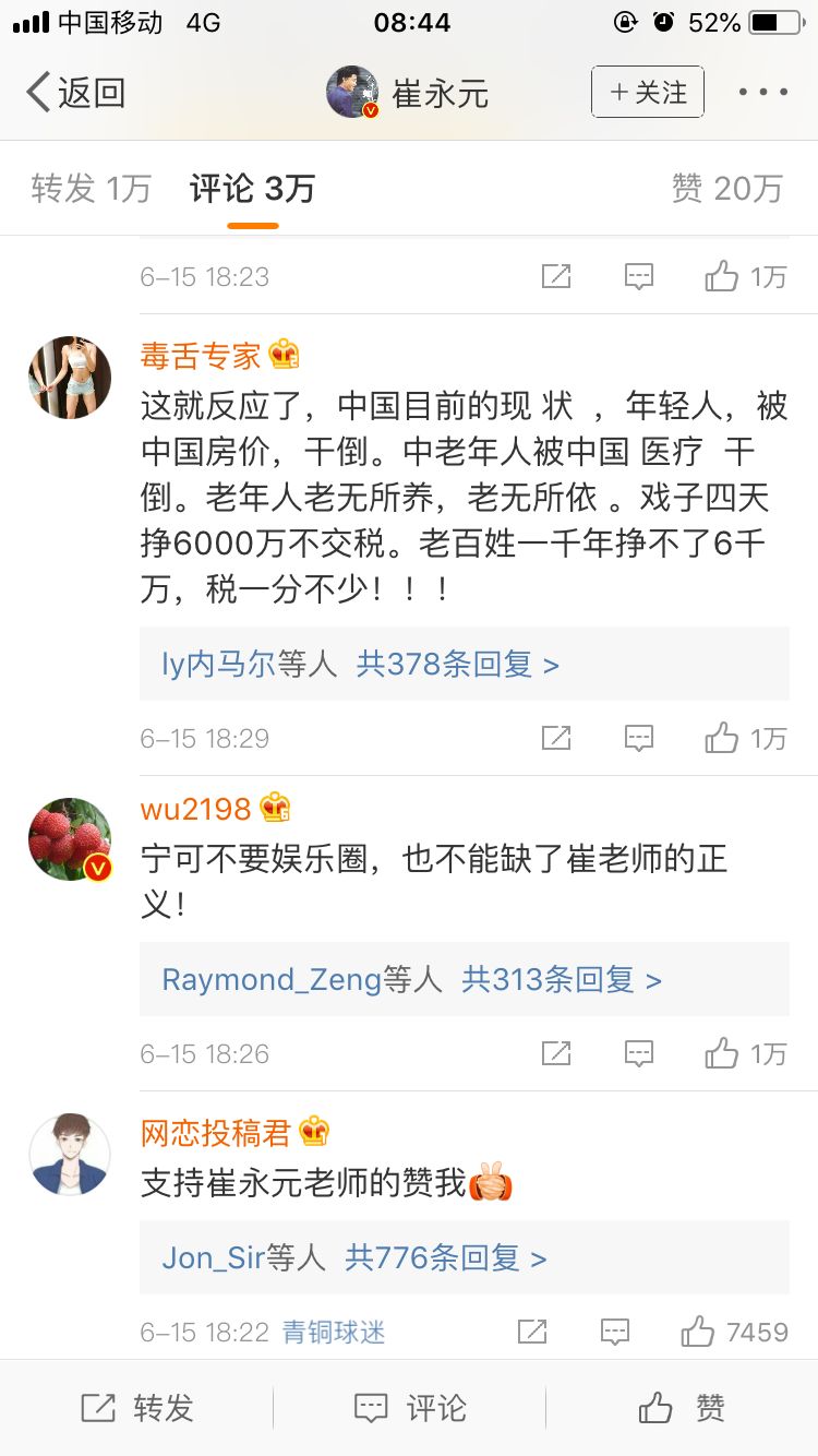 世界稅率_世界上稅率的國家排行_世界杯上稅