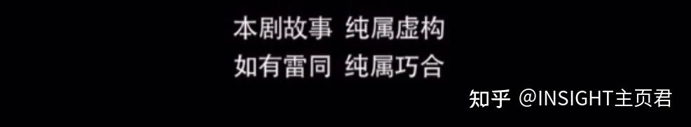 瑞典男乒世界杯決賽 《榮耀乒乓》里的人物