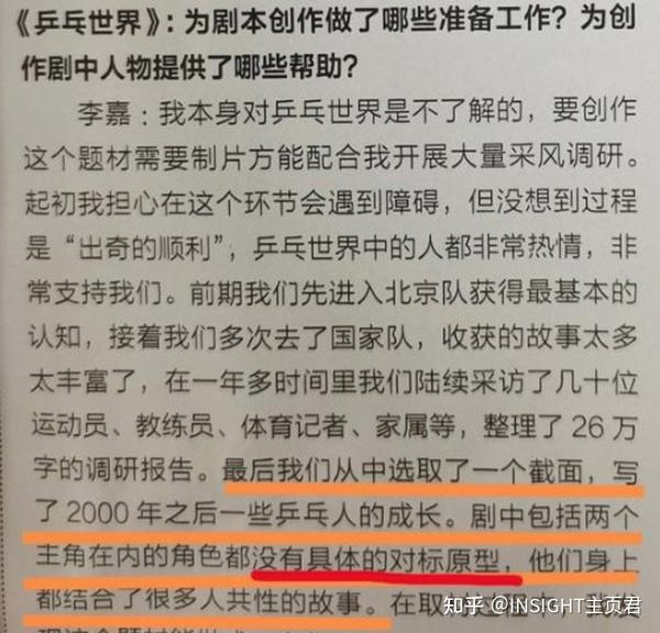 瑞典男乒世界杯決賽_瑞典決賽杯世界男乒名單_瑞典男乒隊員