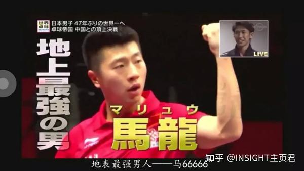 瑞典男乒隊員_瑞典男乒世界杯決賽_瑞典決賽杯世界男乒名單