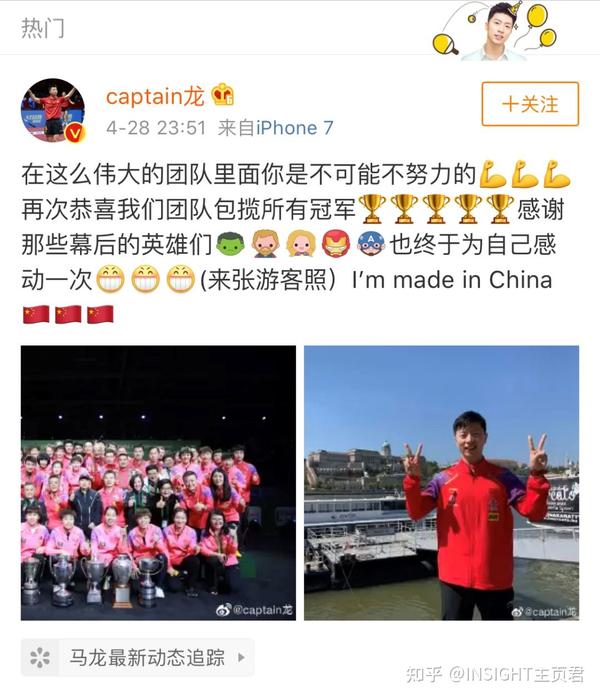 瑞典男乒世界杯決賽_瑞典決賽杯世界男乒名單_瑞典男乒隊員