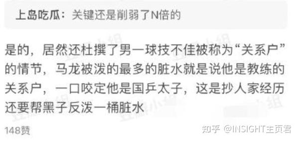 瑞典決賽杯世界男乒名單_瑞典男乒隊員_瑞典男乒世界杯決賽