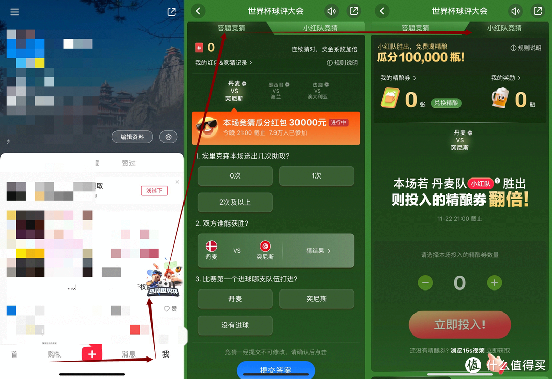 央廣購物回看_看世界杯購物_東方購物電視購物回看