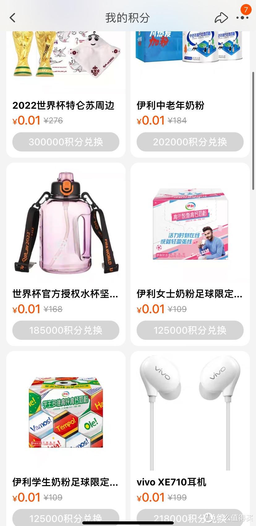 央廣購物回看_東方購物電視購物回看_看世界杯購物
