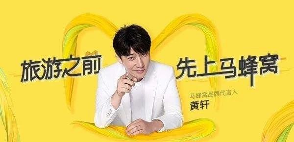 世界杯上的“葉茂中式洗腦”， 你被“沖突”了嗎？
