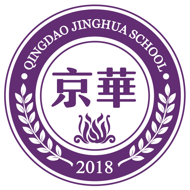 秋高氣爽金秋十月京華學(xué)校2023秋季運動(dòng)